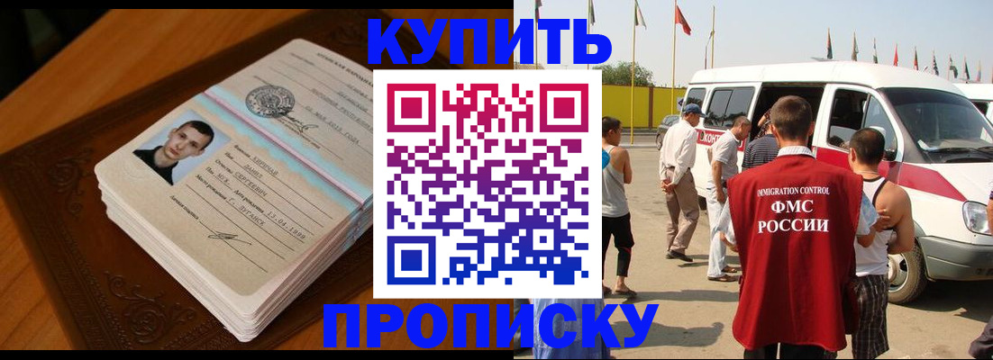 пропишу в квартире в Сураже