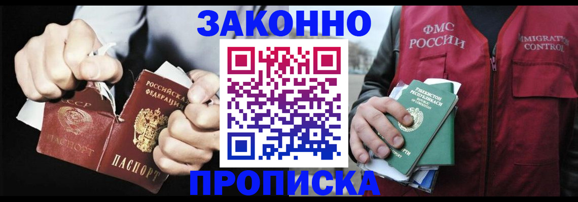 регистрация для дет. сада в Сураже