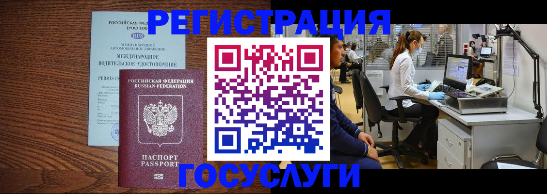 найти адрес прописки в Сураже